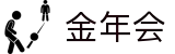 金年会|金年会·jinnian(金字招牌)诚信至上"